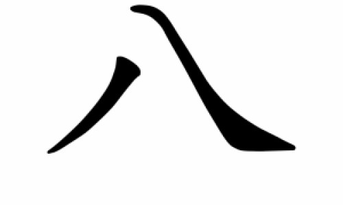 紫苏子叶的禁忌网 - 网站提供紫苏子叶可以吃吗小常识、紫苏子叶子有什么妙用